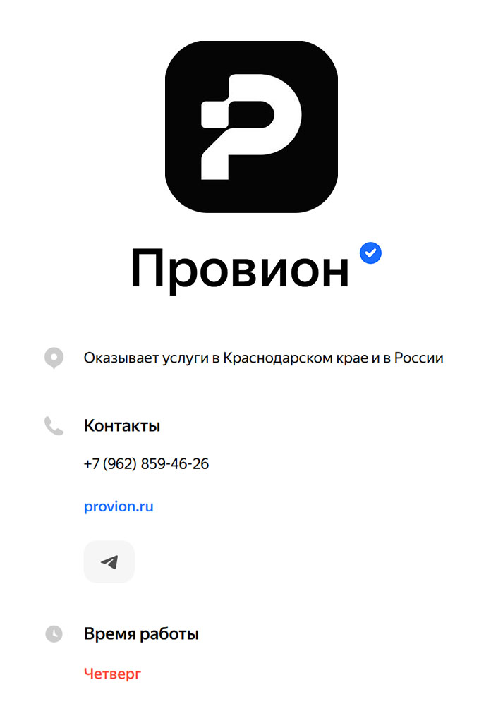 Яндекс Партнер